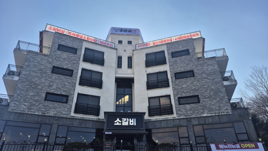 만천뻥튀기 사진 1