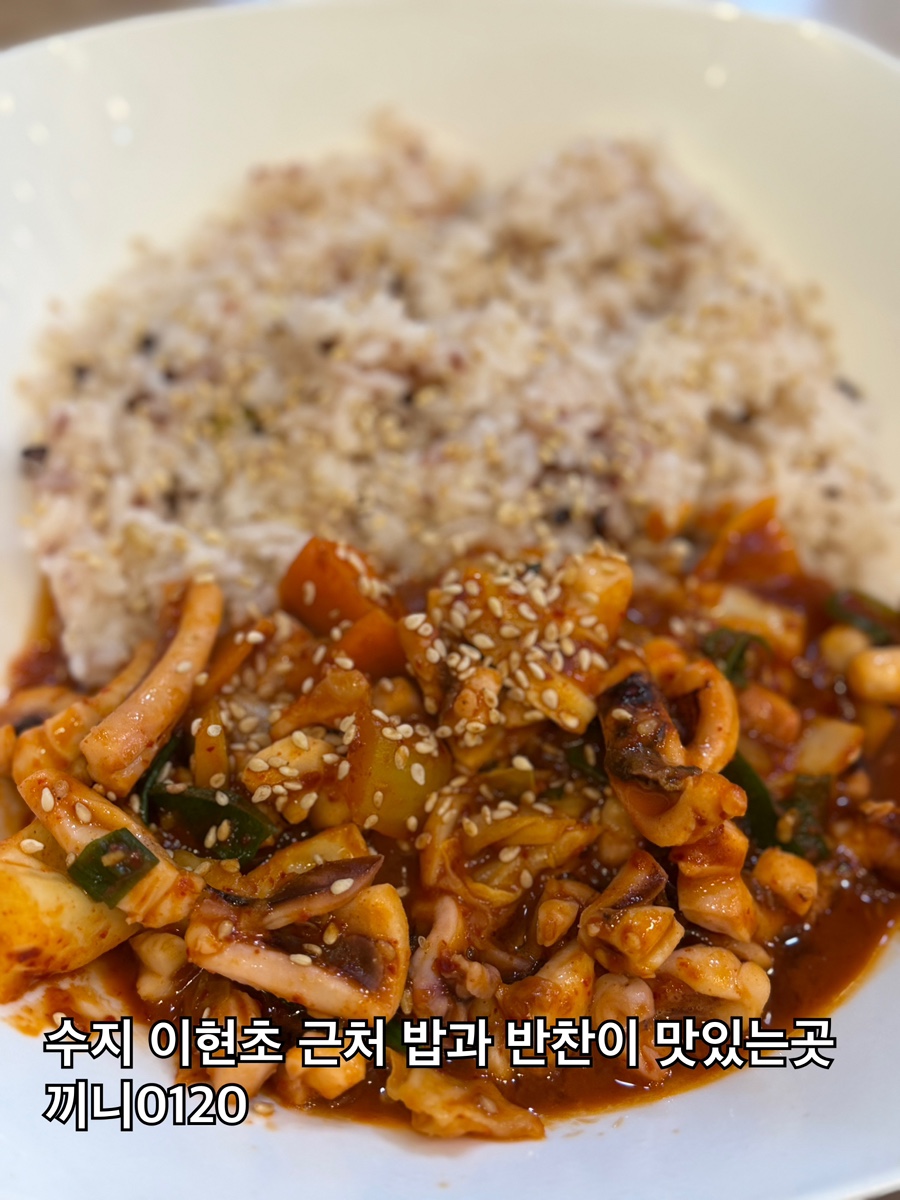 끼니0120 사진 4