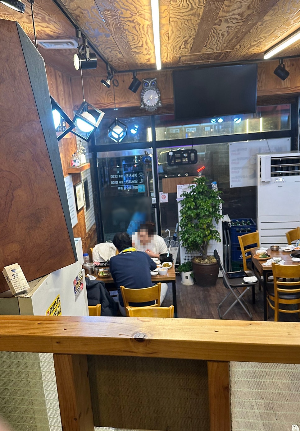 4.19그집 사진 3