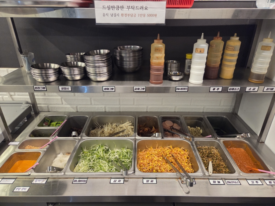 엉터리생고기 무한대패 울산성남점 사진 5