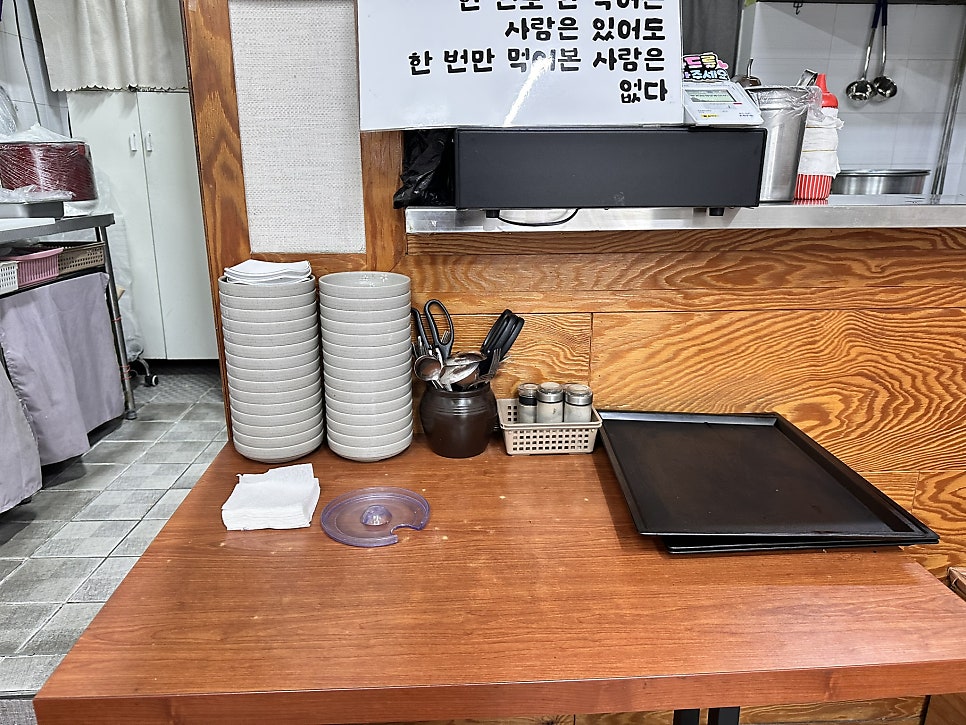 탑국수집 사진 6