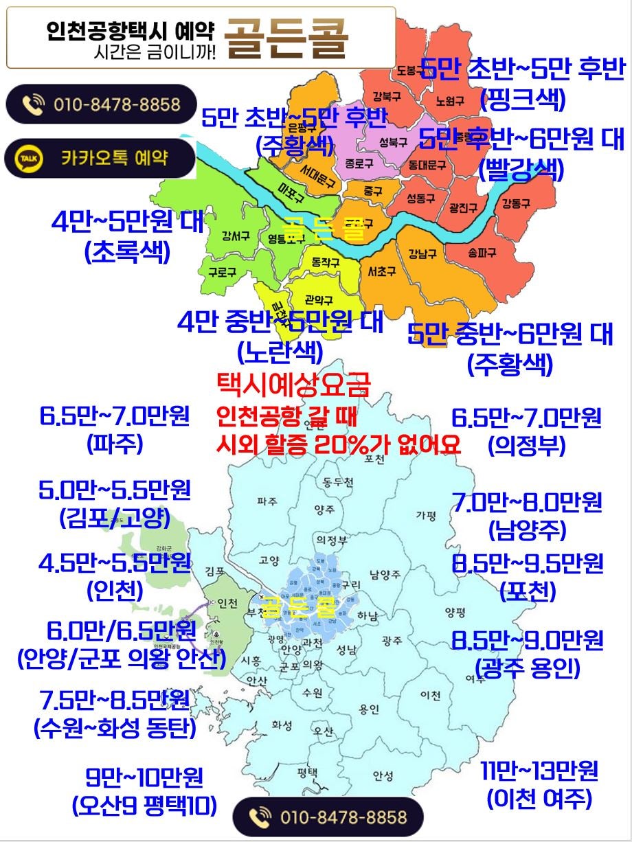 해피하우스 사진 4