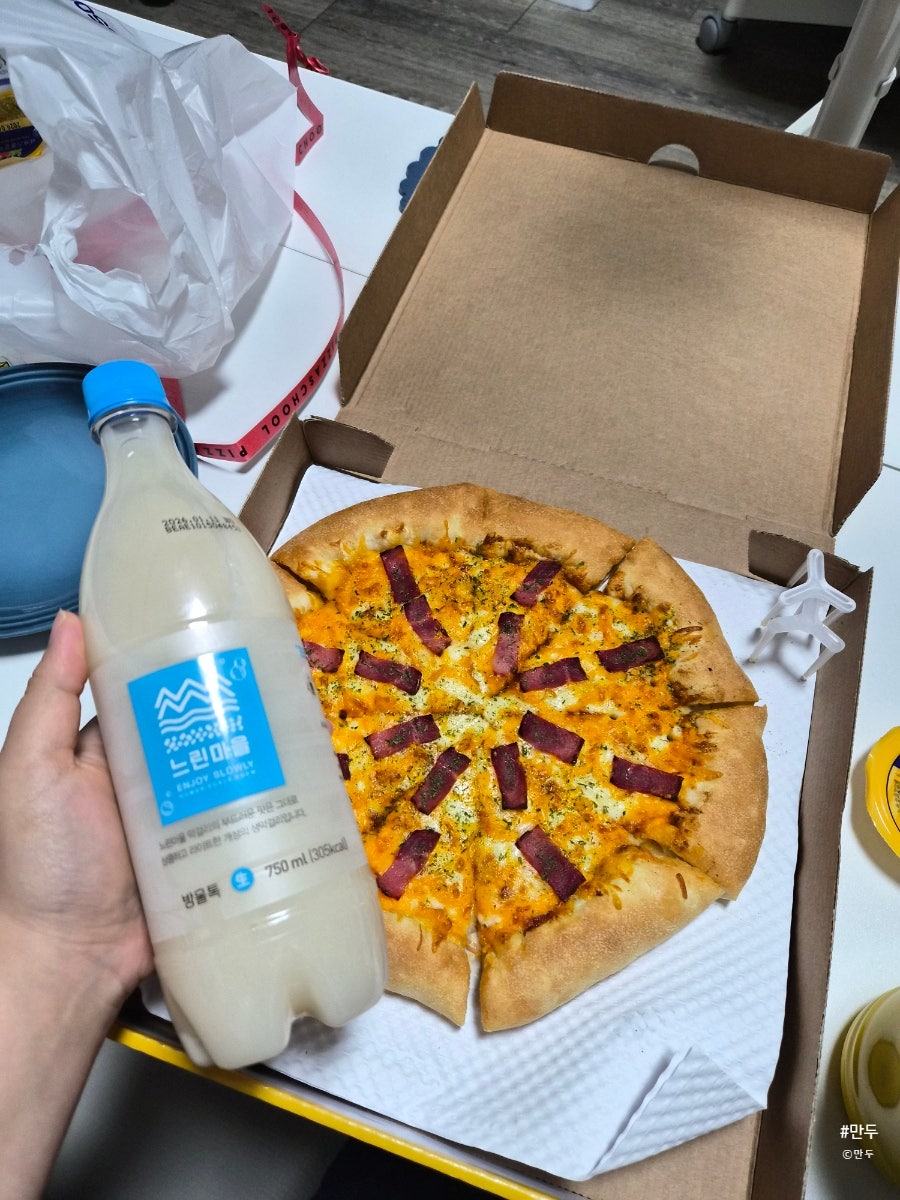 피자스쿨 대전관저원앙점 사진 4