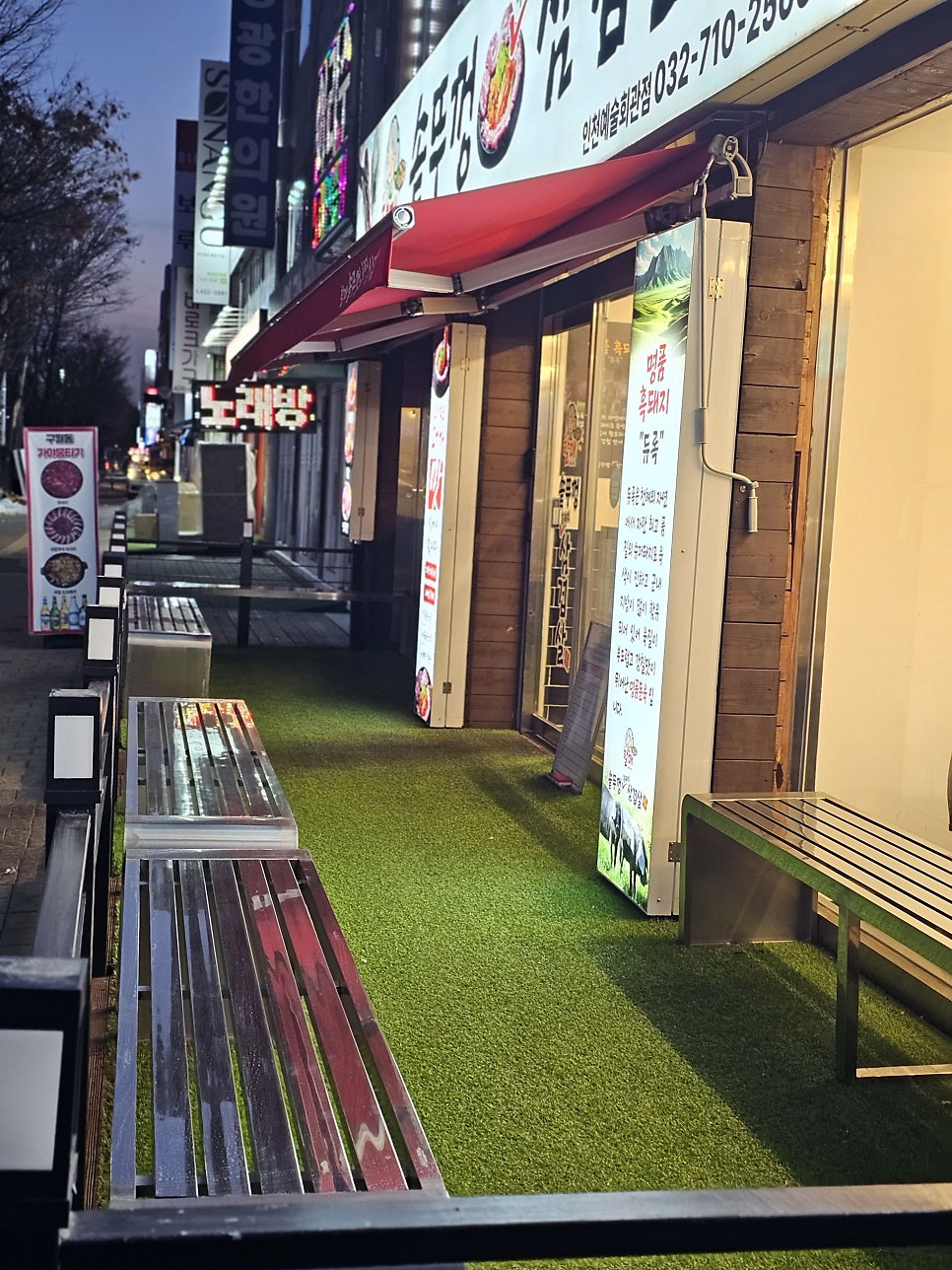 할매솥뚜껑삼겹살 만수3지구점 사진 3