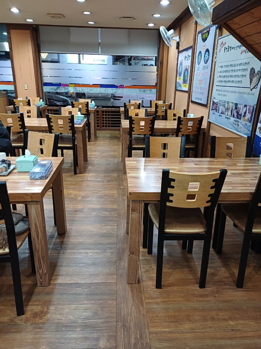 통영굴밥 일곡점 사진 3