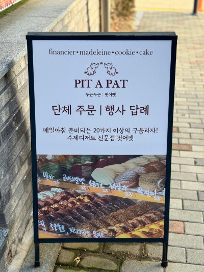 사진 2