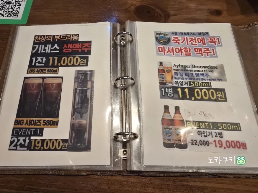 치어스 과천원문점 사진 5