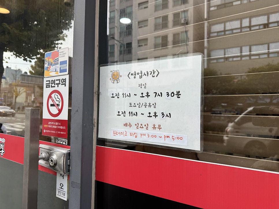 몽짬뽕 부민직영점 사진 3