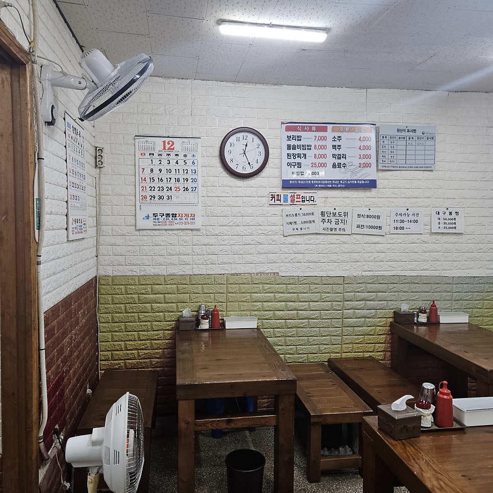 우리자리보리밥 사진 5