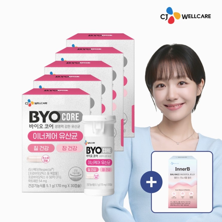  여성 건강 & 피부 케어 추천 제품 4가지! 효과 만점 아이템 모음