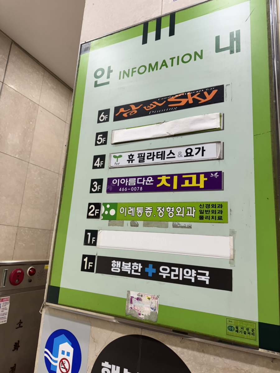 삼바스카이 사진 3