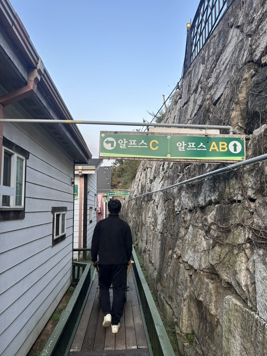 양평팰리스펜션 사진 4