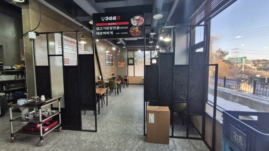 만천뻥튀기 사진 4