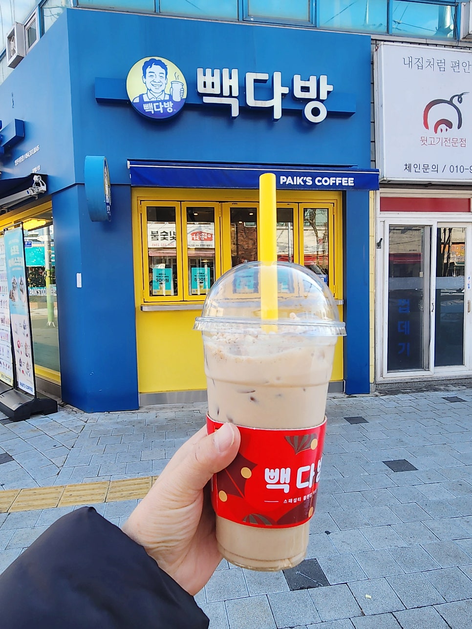 빽다방 영천시청점 사진 1