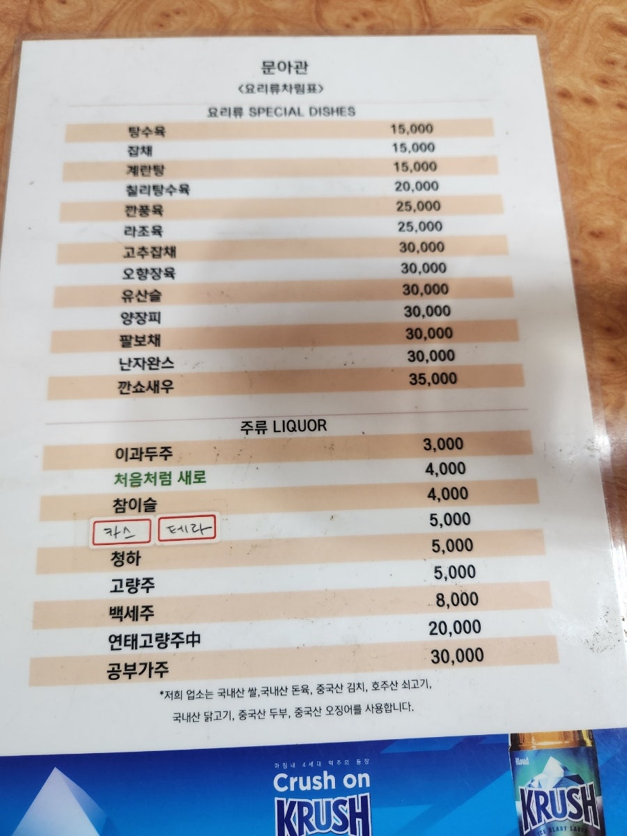 문아관 사진 3