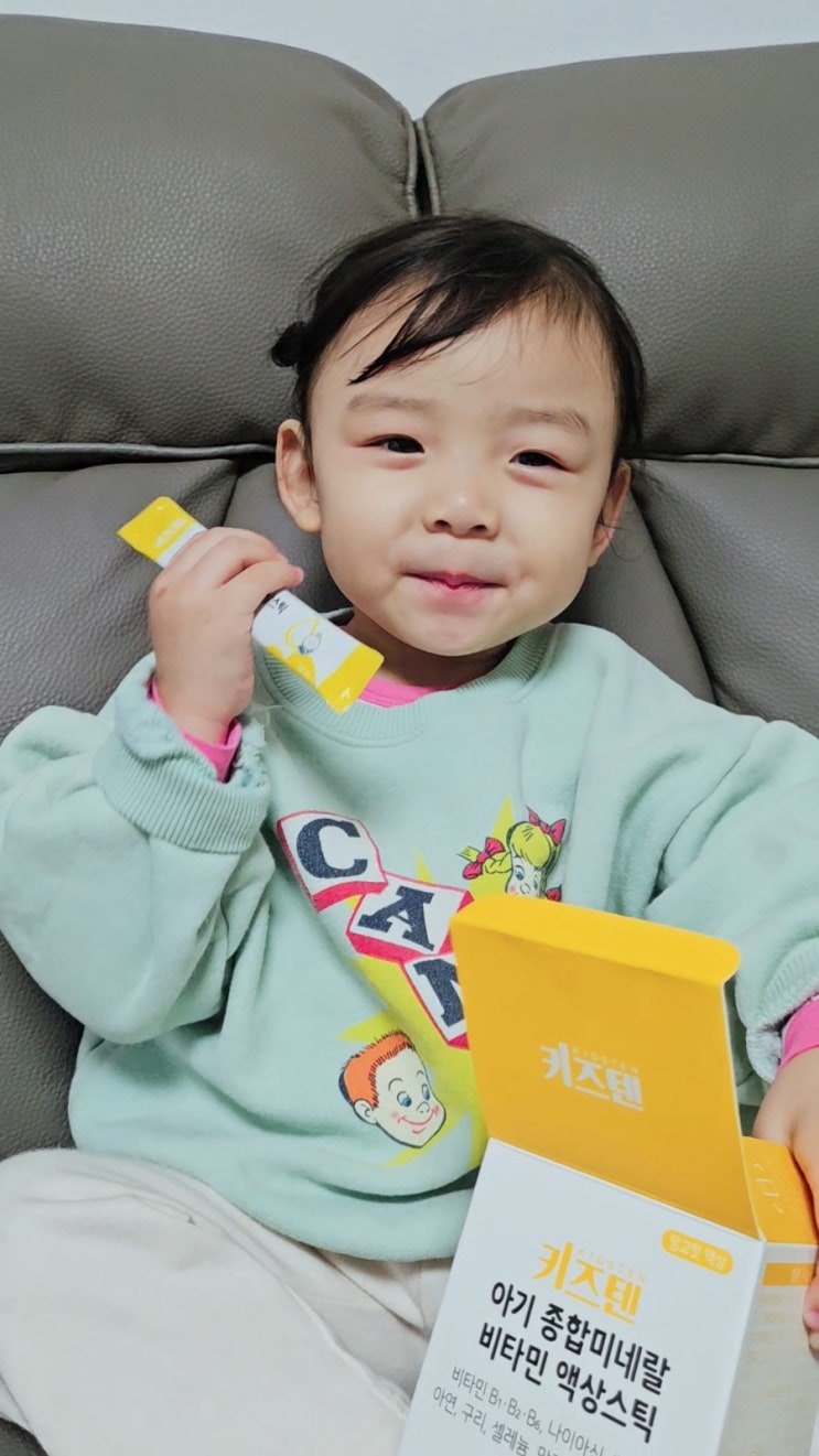  아기 종합비타민 미네랄 성장 시기라면 이건 꼭 아이가 먼저 찾은 망고맛 액상비타민