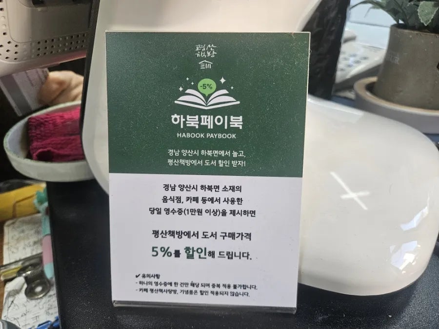 손영환비빔국수 통도점 사진 4