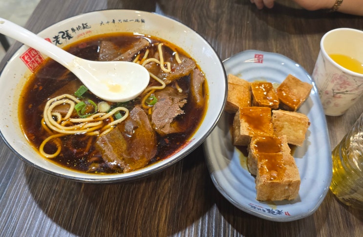 [내돈내산] 대만 타이베이 융캉제 거리 우육면 맛집 "라오장우육면(川味老張牛肉麵店)" 식사 후기 + 주변 과일 주스 추천
