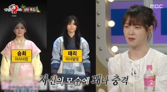 “김태리랑 얼굴 크기 비교돼서 충격” 오마이걸 승희 10kg 감량 비화!