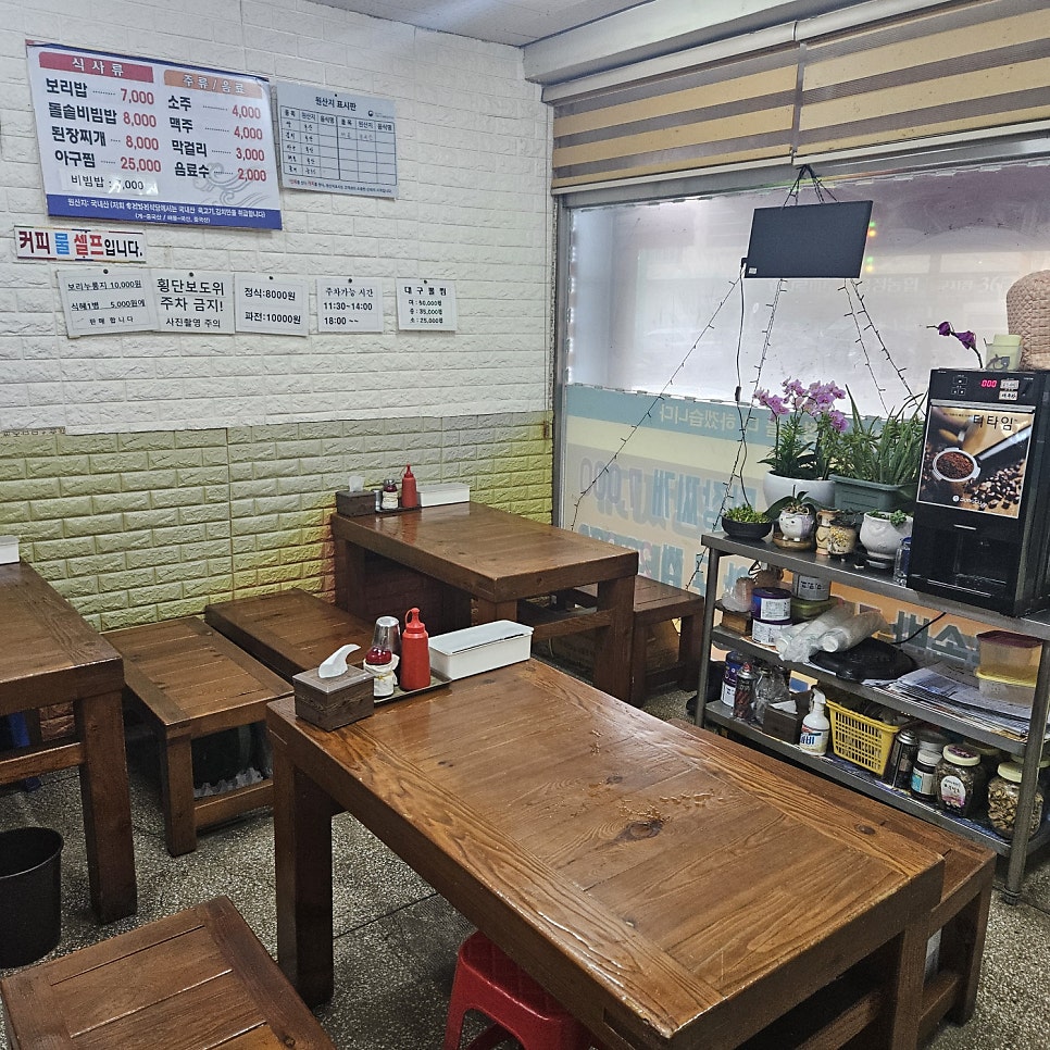 우리자리보리밥 사진 6