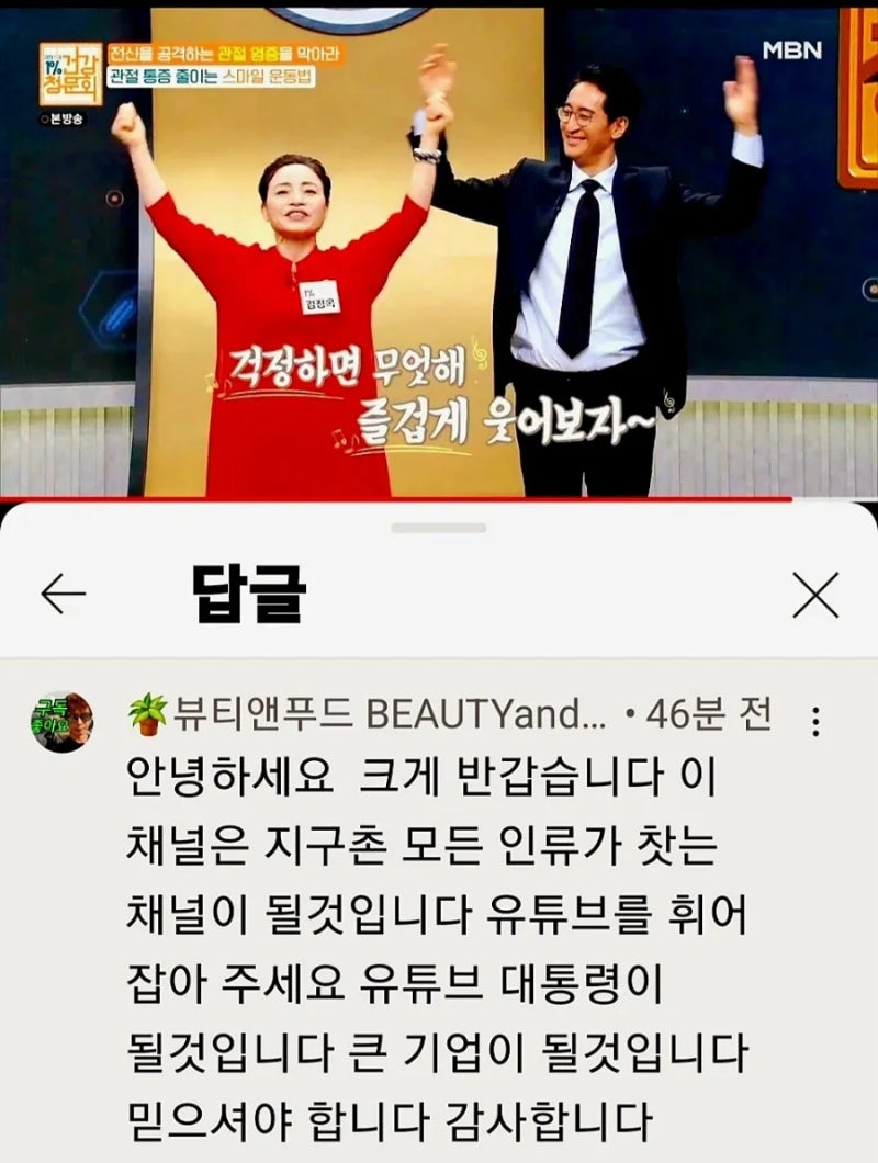 좋은아침 페스츄리_안산본점 (@joeunachim_ansan) · Ansan, image size:800x1060