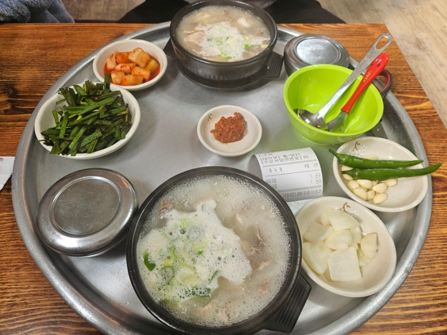 소문난 돼지국밥 사진 6