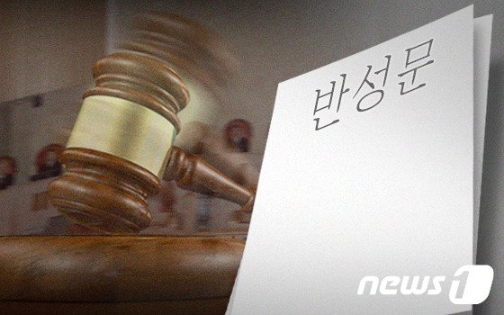  인서울을 하지 못한 자의 철저한 반성문 입니다.