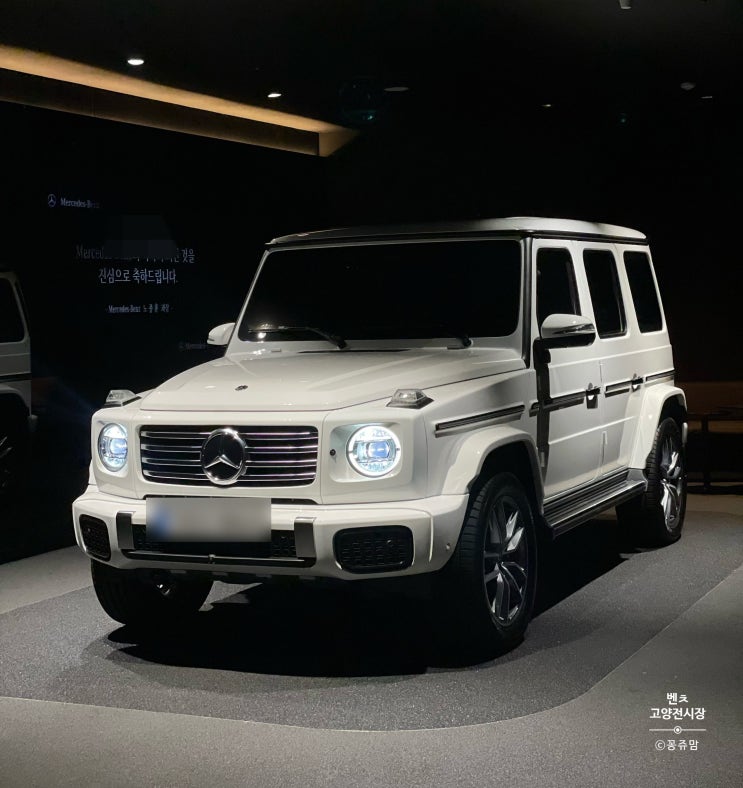  노종훈 딜러 G450d  벤츠 고양전시장에서 느낀 신뢰의 차이