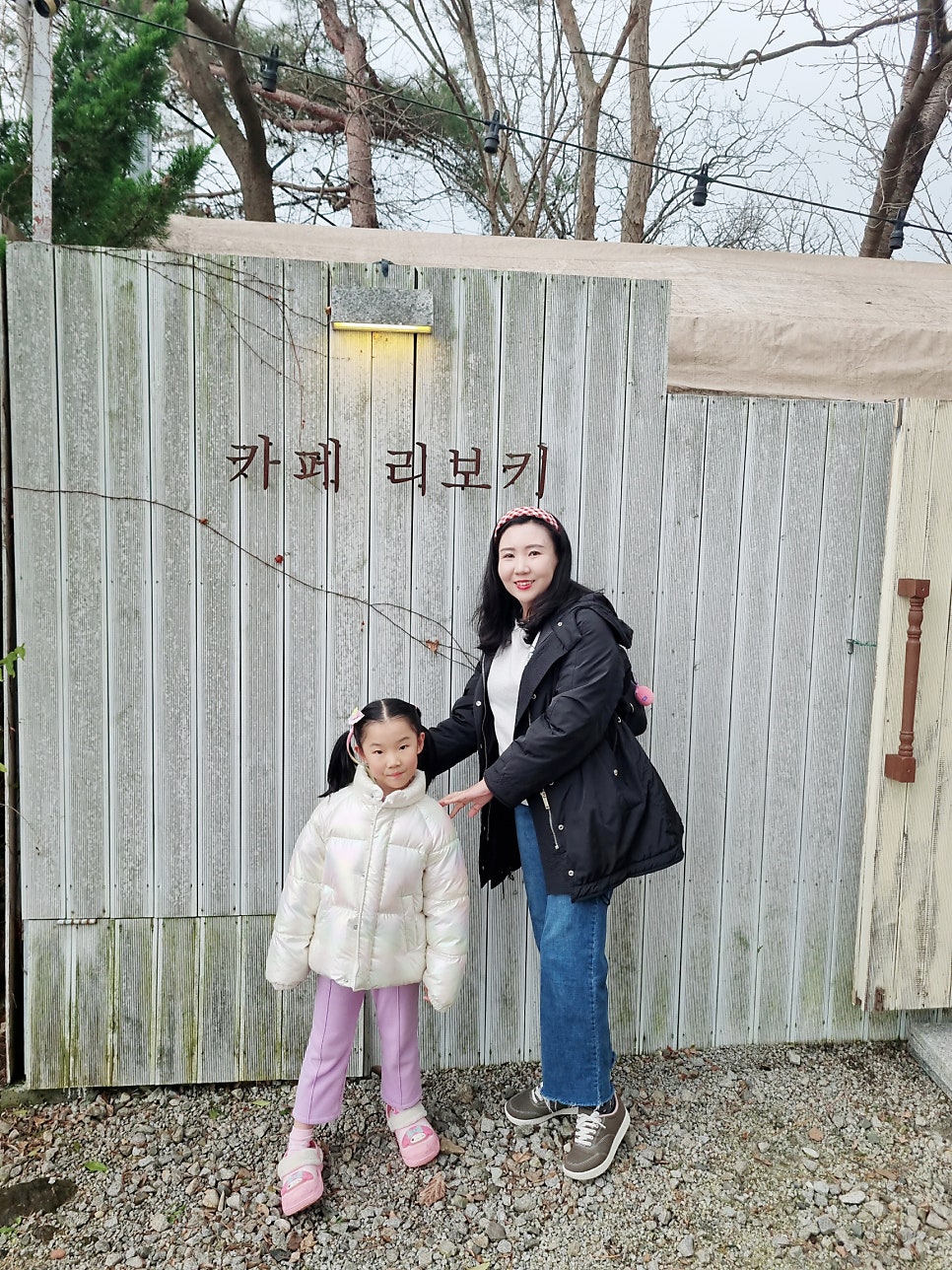 카페리보키 사진 4