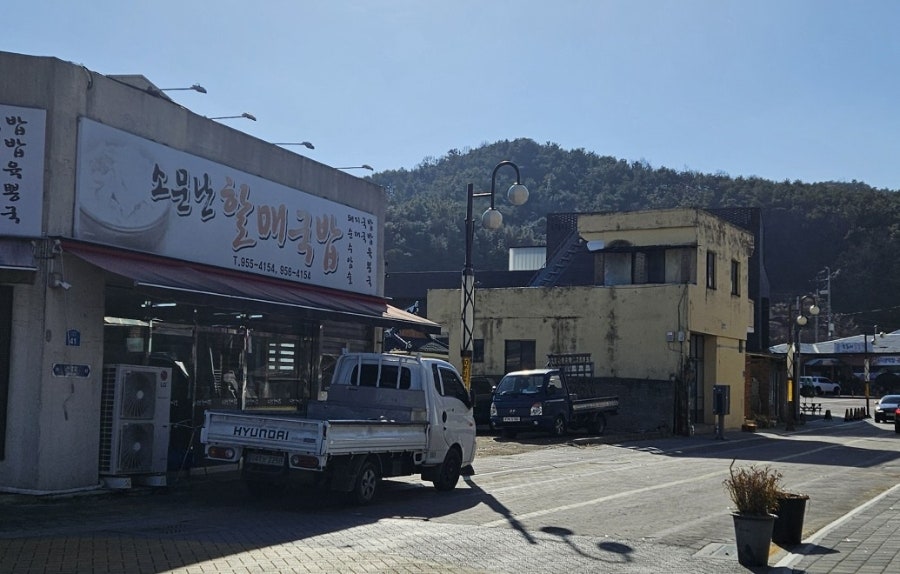 소문난 돼지국밥 사진 2