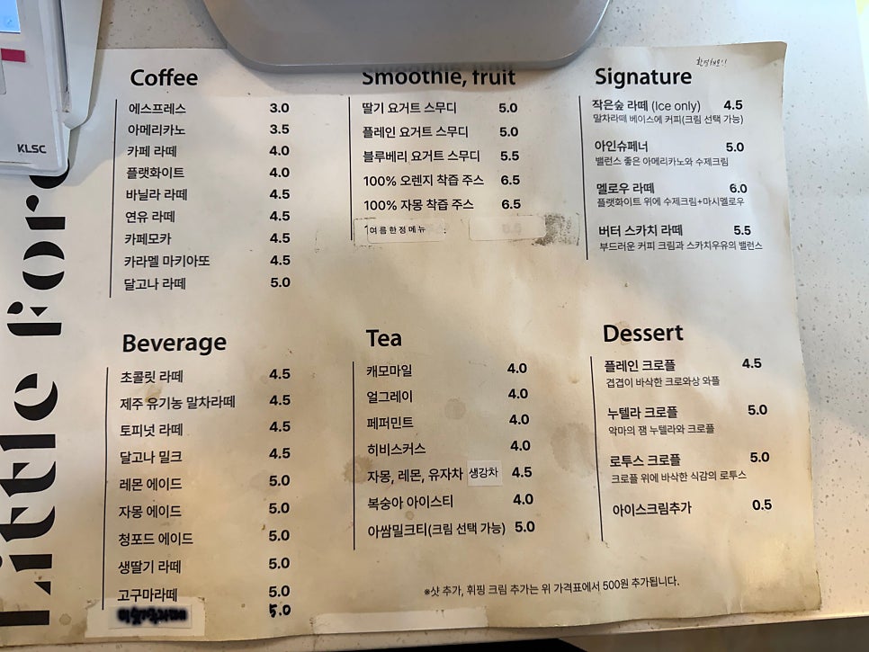 카페 작은숲 사진 6