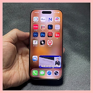 아이폰 아이패드 유튜브 PIP 모드 백그라운드 재생 사용법