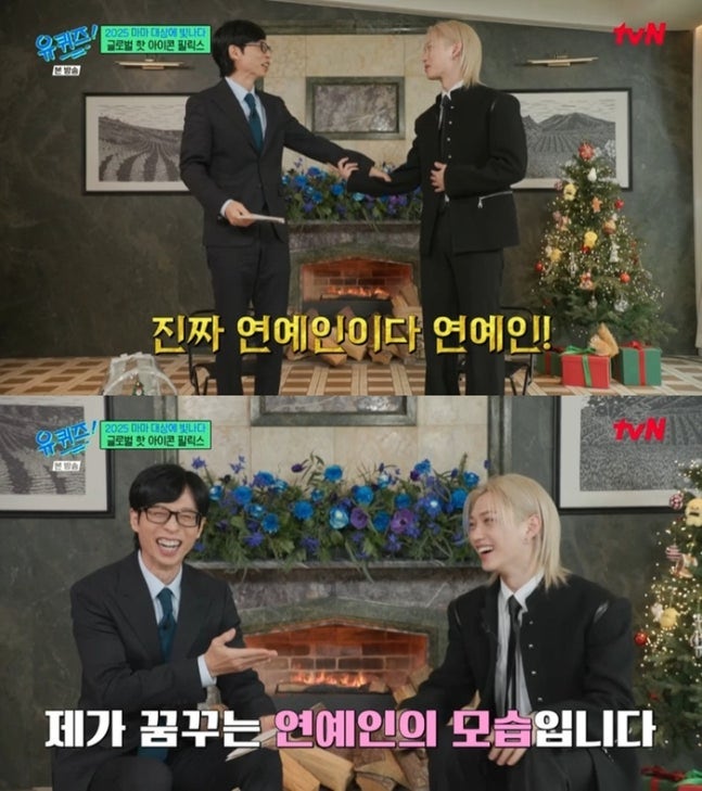 스트레이 키즈 스키즈 필릭스 프로필 국적 부모님, 유퀴즈 뿌엥앵 짤, 루이비통 회장, 기부, ....