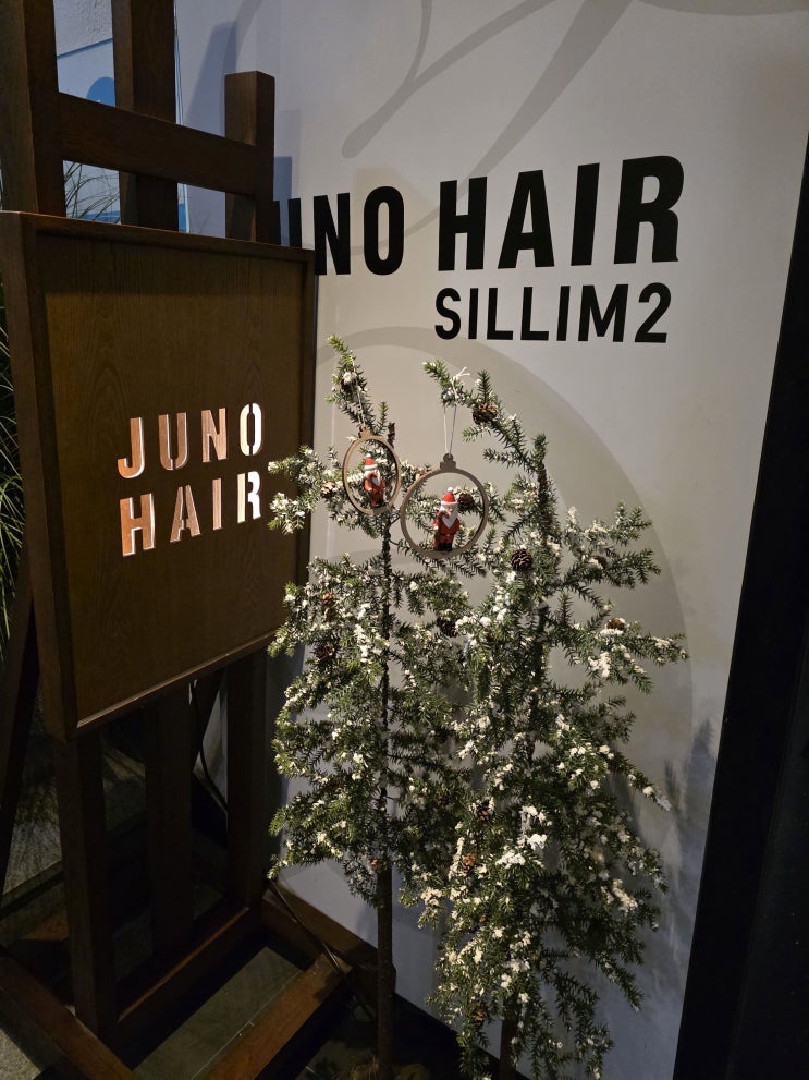  신림역 미용실 찾는다면, '준오헤어 신림역 2호점' 다운펌, 디테일이 아름다워요