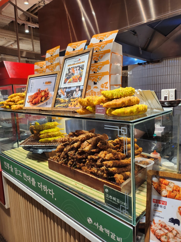  타임스퀘어맛집 서울떡갈비 우이락 신세계백화점 타임스퀘어점