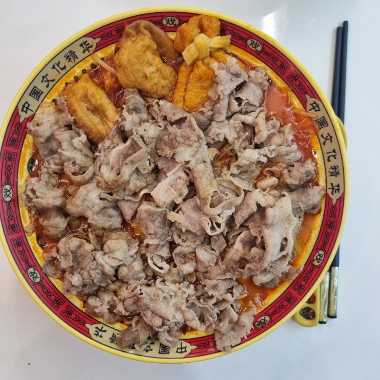  금호동 맛집 마라순코우 마라탕 신금호점 소고기 듬뿍