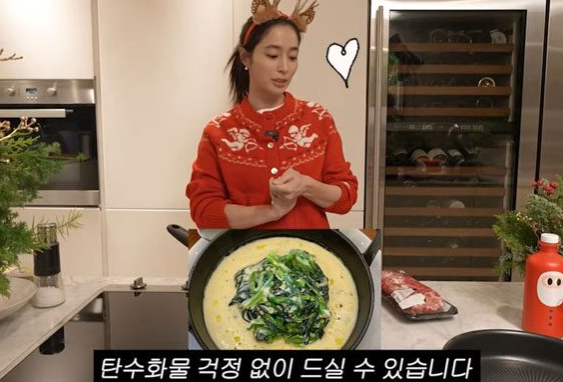   이민정표 크리스마스 홈파티! 탄수화물 쏙 뺀 ‘이것’의 정체는?
