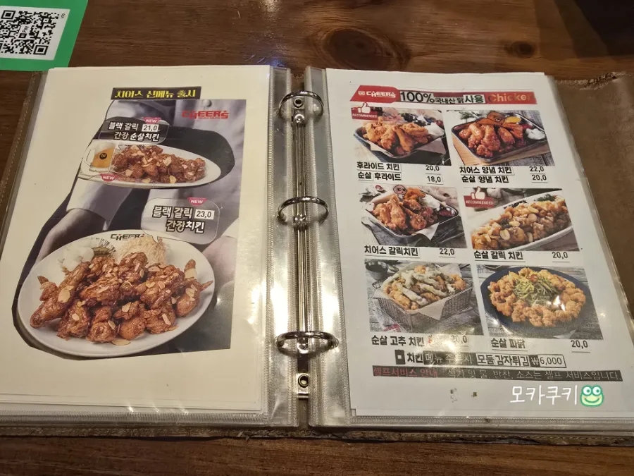 치어스 과천원문점 사진 6