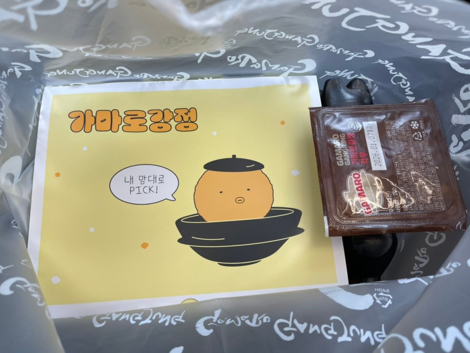 가마로강정 분당구미점 사진 2