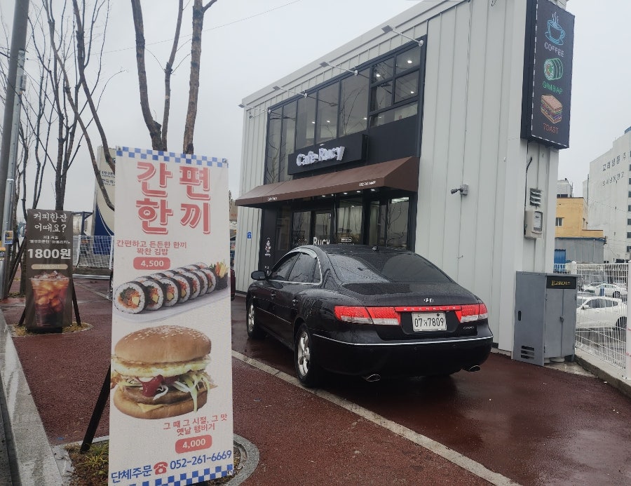 카페루시 사진 2