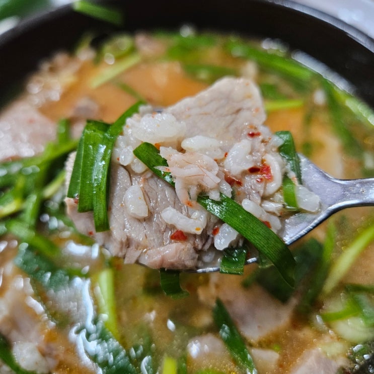  부산 당리동 국밥맛집 경주국밥