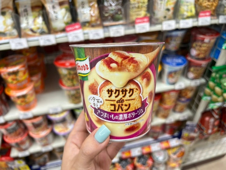  일본 편의점 아지노모토 크노르 Knorr 컵스프 고구마 포타쥬
