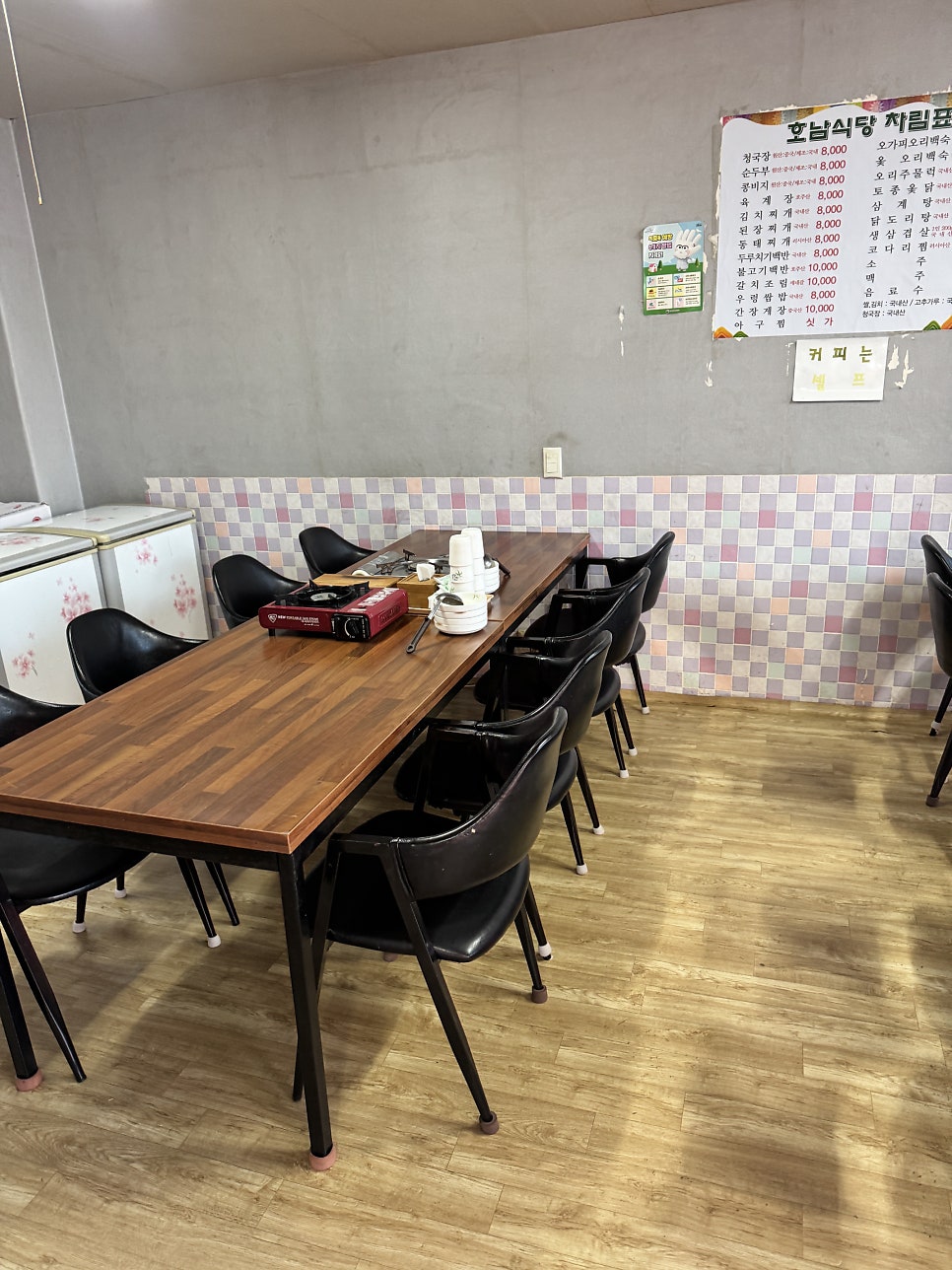 호남식당 사진 6