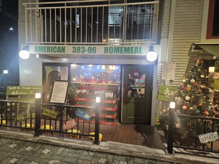  연남동 맛집 데이트 양식 파스타 스테이크 헤이죠지 연남점