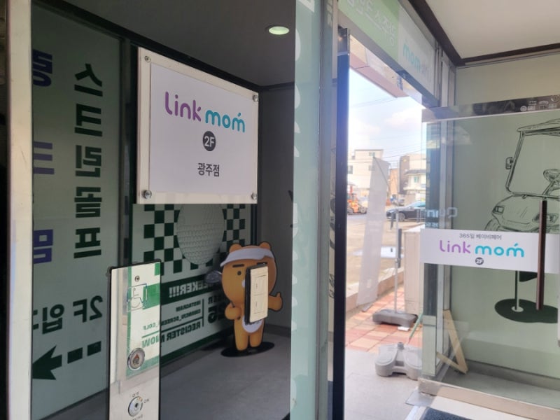 사진 2