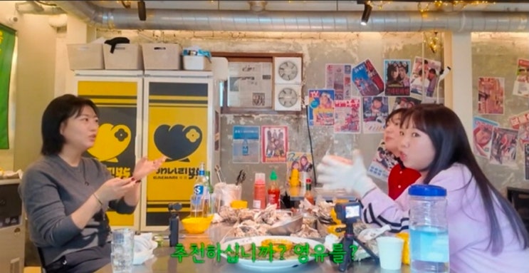   장윤정 아들 딸 영어 실력 차이? 영어 유치원 고민 해결사 등판