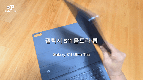  갤럭시 S25 울트라 짝꿍 탭 S11 울트라 (광활한 14.6인치 실사용 내돈내산 리뷰)
