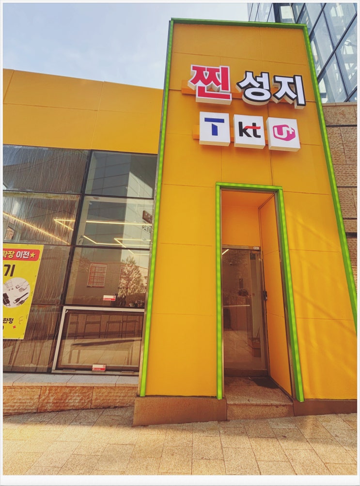  마포 아이폰17 최저가 할인 성지 매장