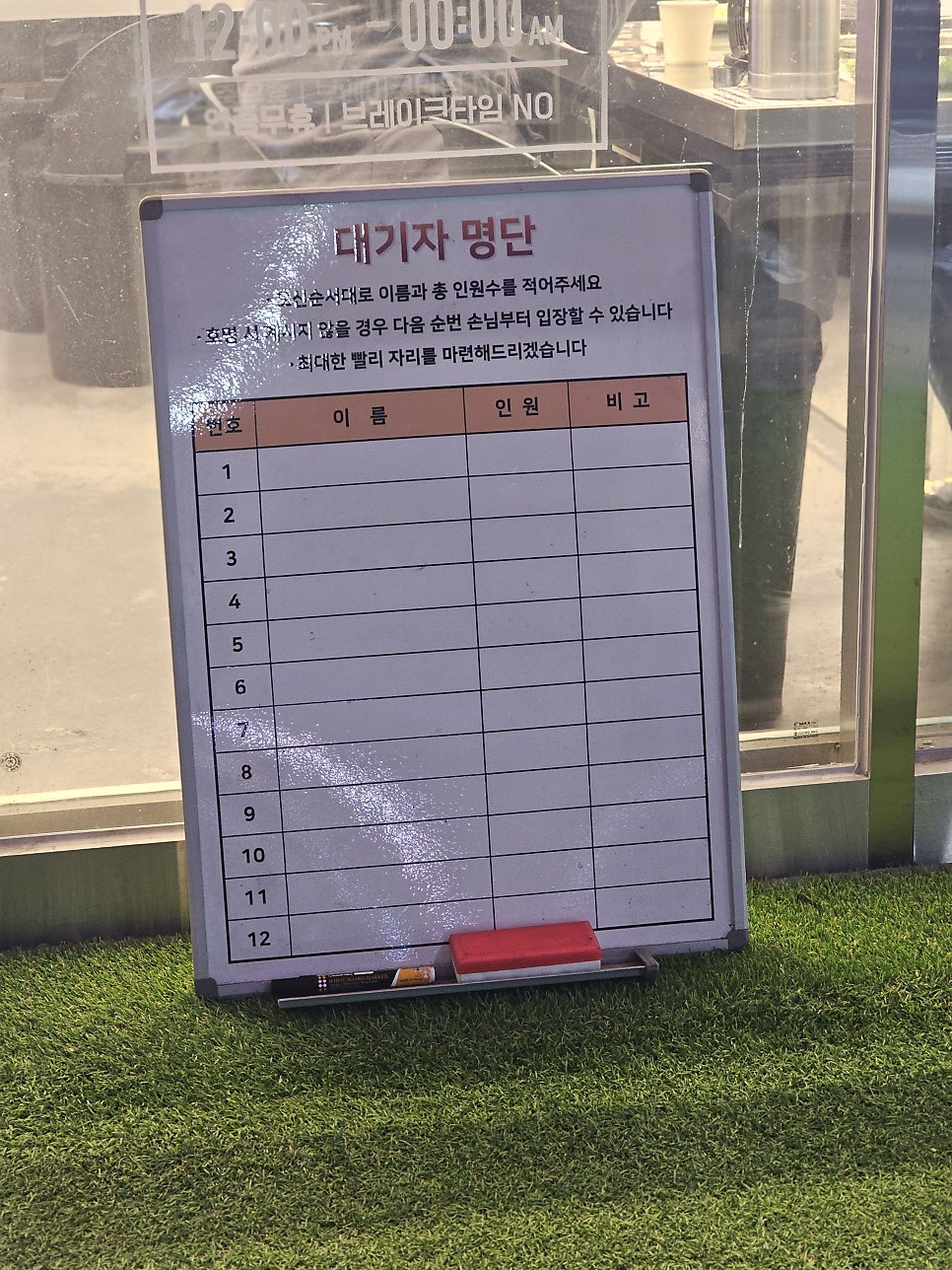 할매솥뚜껑삼겹살 만수3지구점 사진 5