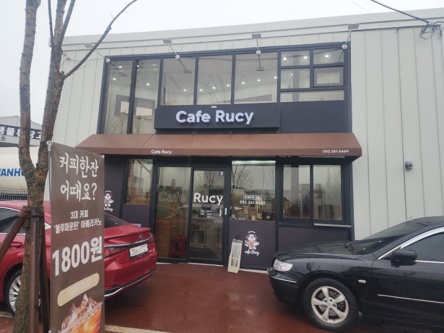 카페루시 사진 1
